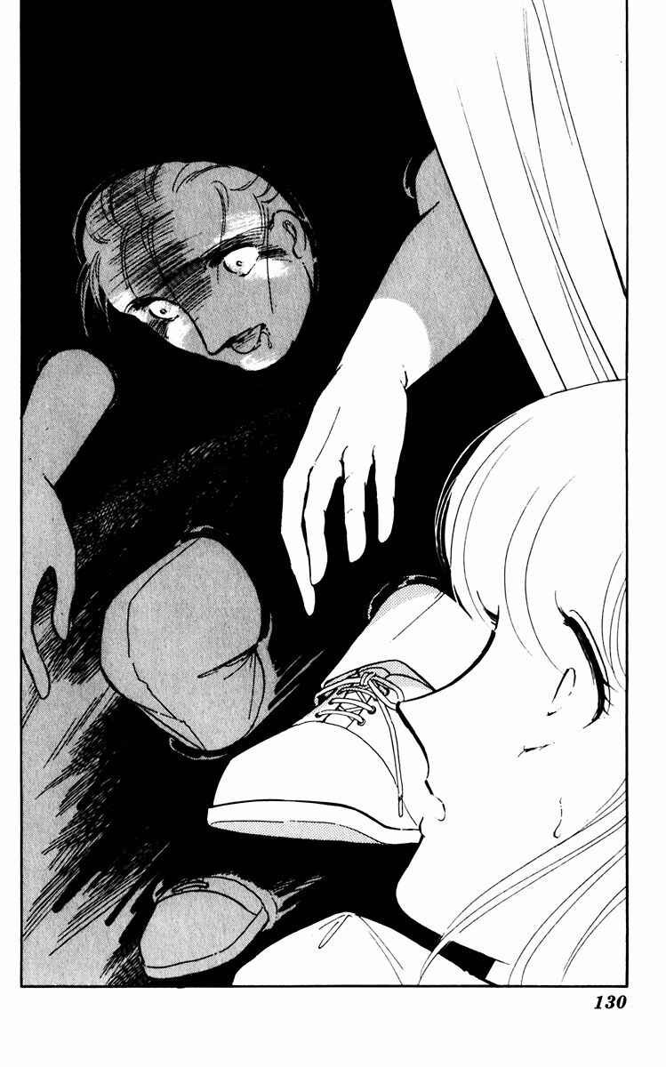 Page 7 Chapter 62 Darkness of the Sea, Shadow of the Moon