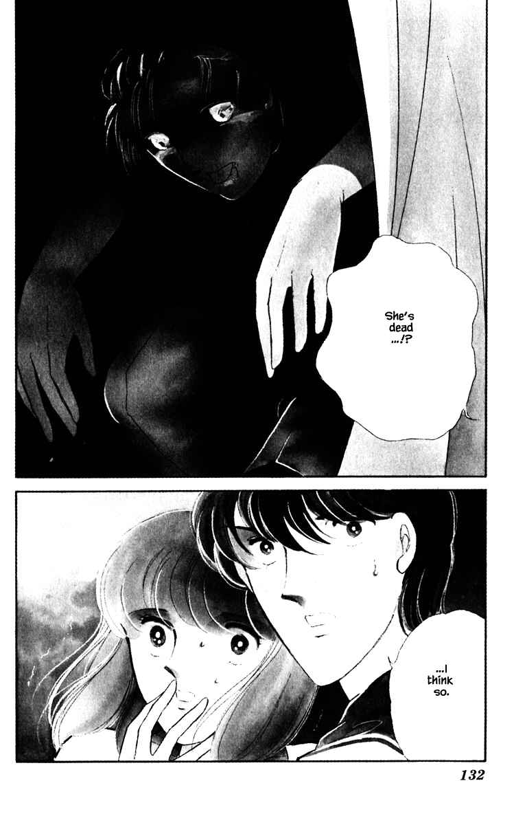 Page 9 Chapter 62 Darkness of the Sea, Shadow of the Moon