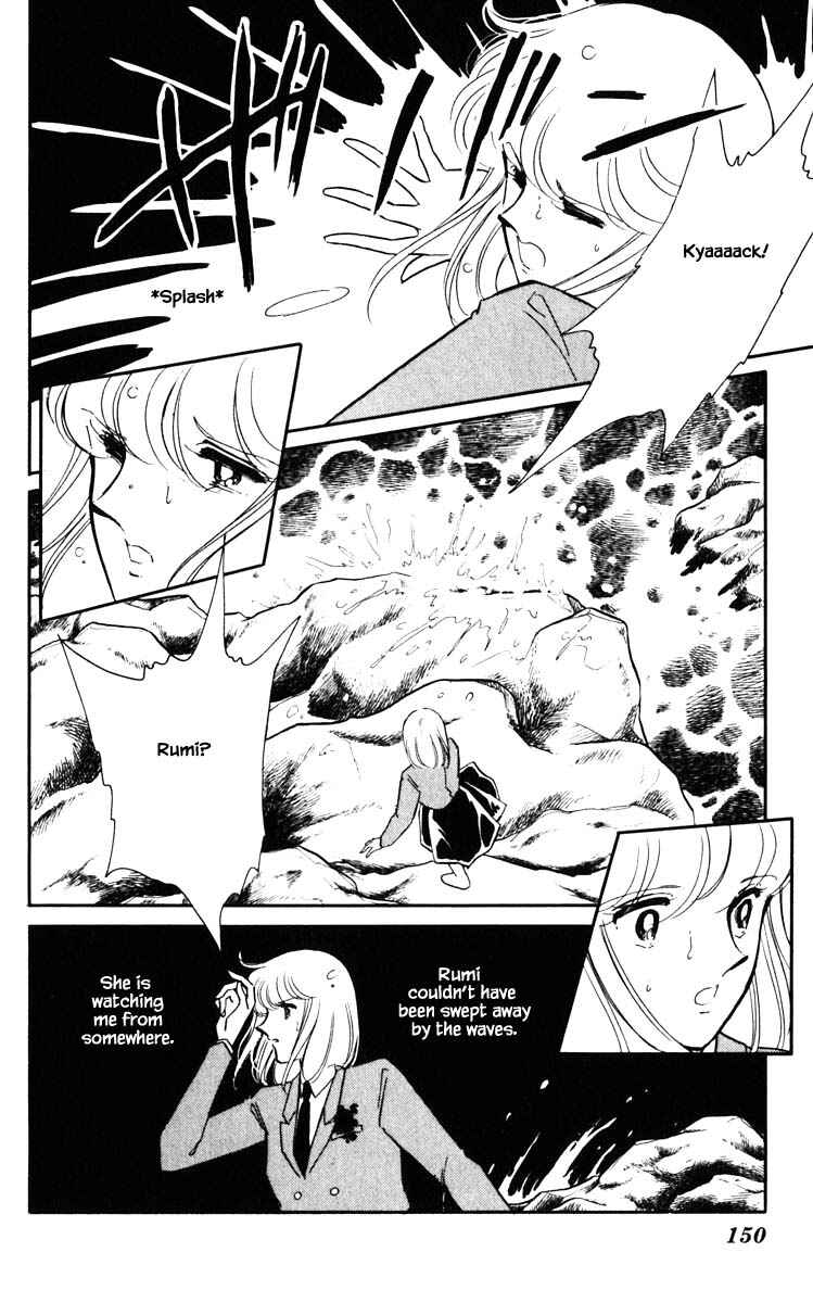 Page 7 Chapter 144 Darkness of the Sea, Shadow of the Moon