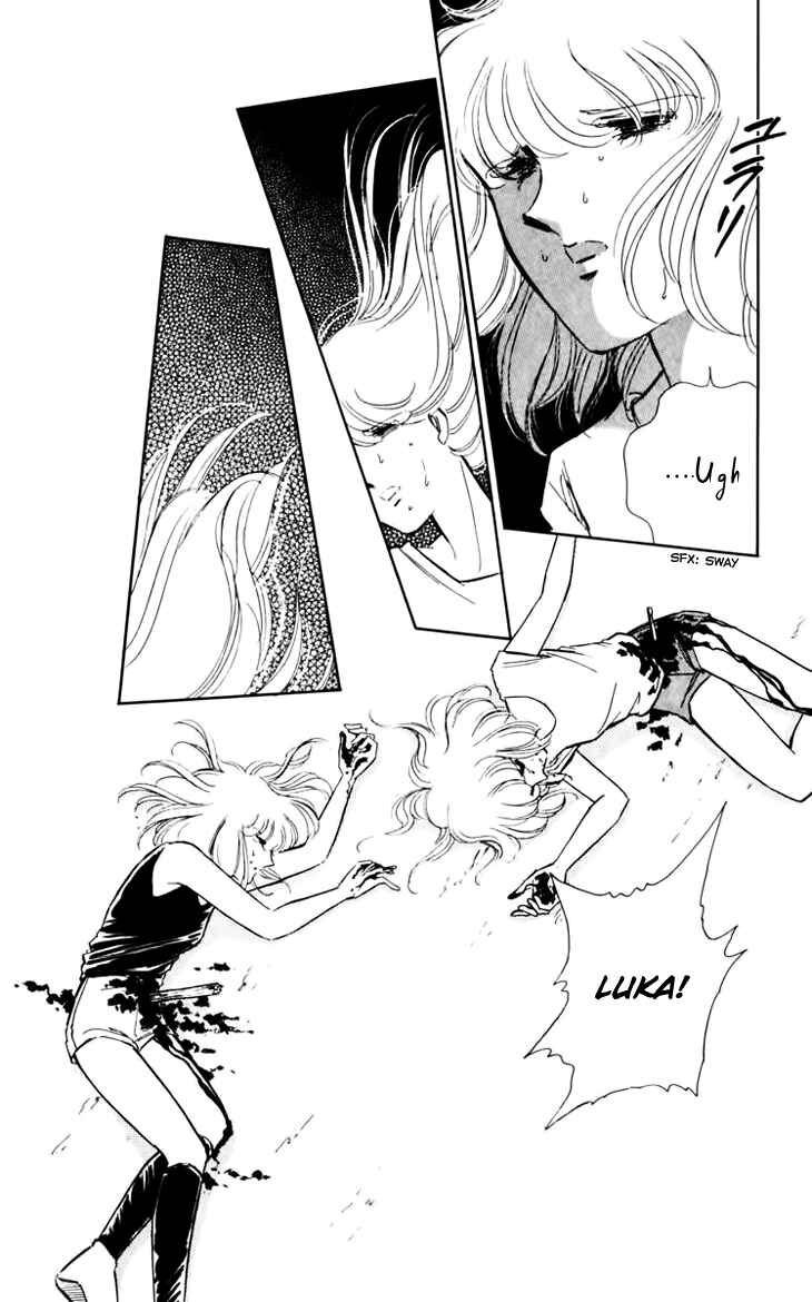 Page 11 Chapter 34 Darkness of the Sea, Shadow of the Moon