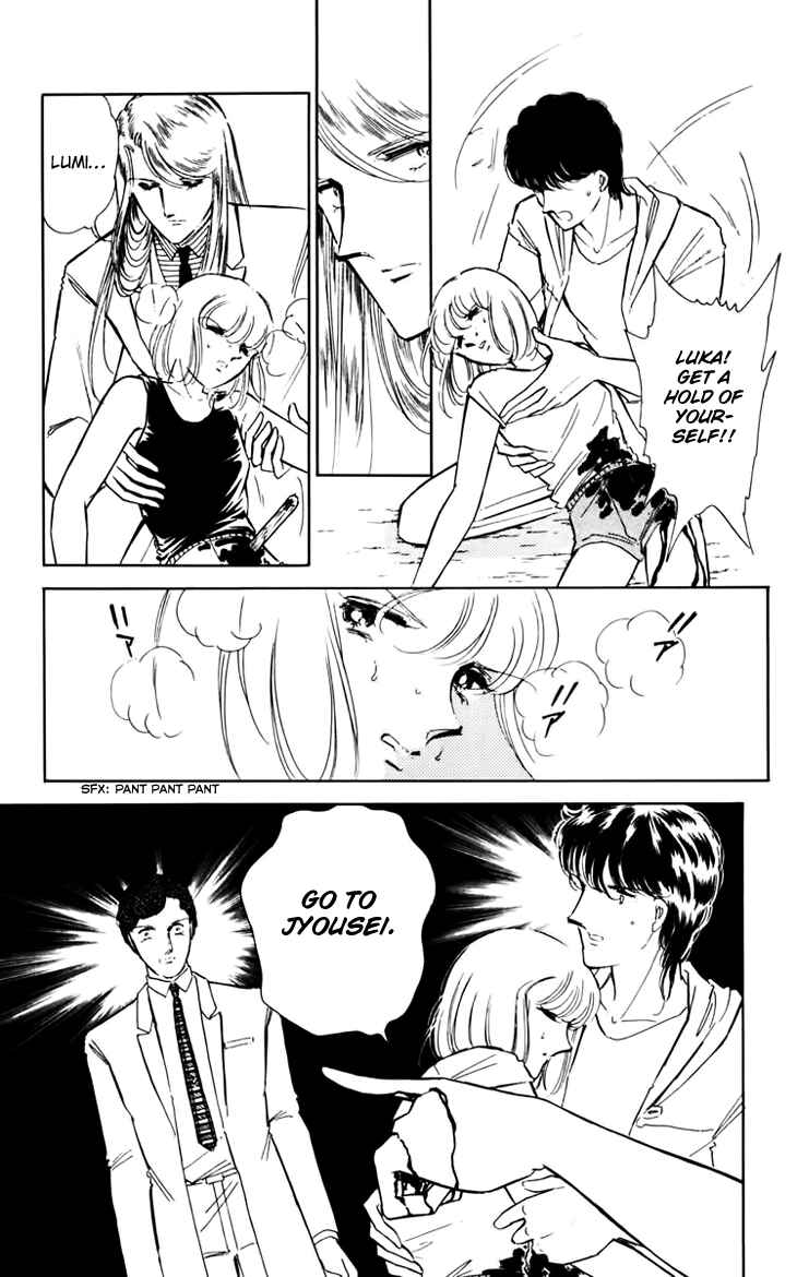 Page 12 Chapter 34 Darkness of the Sea, Shadow of the Moon