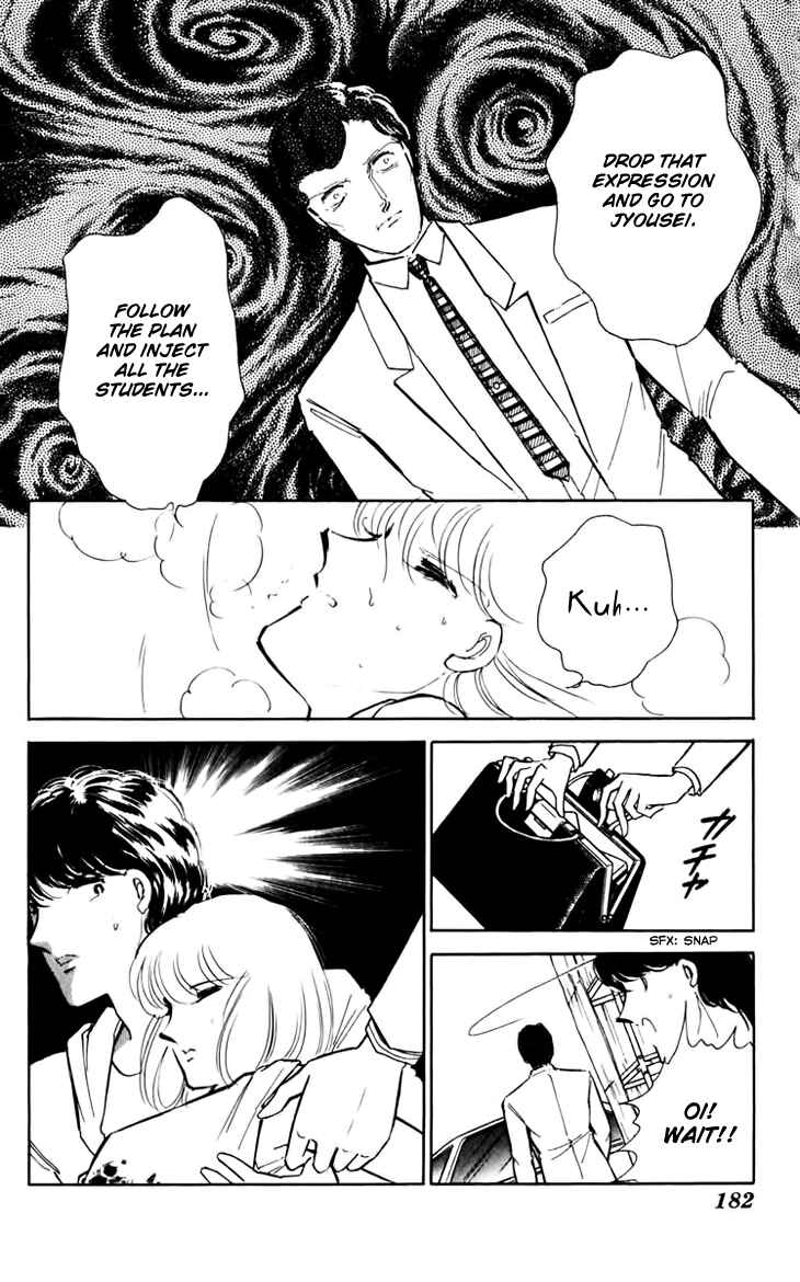 Page 13 Chapter 34 Darkness of the Sea, Shadow of the Moon