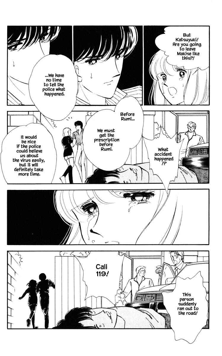 Page 15 Chapter 85 Darkness of the Sea, Shadow of the Moon