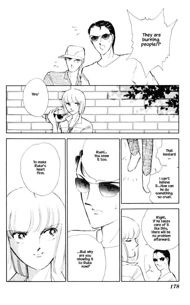 Page 13 Chapter 55 Darkness of the Sea, Shadow of the Moon