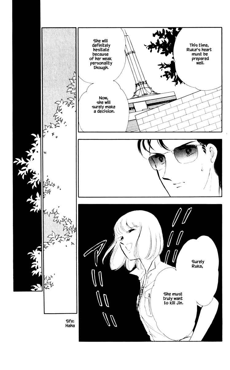 Page 14 Chapter 55 Darkness of the Sea, Shadow of the Moon