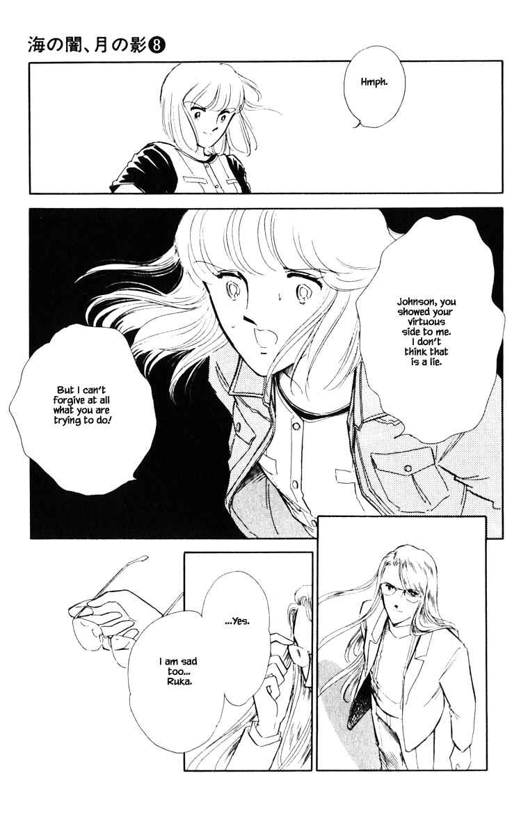 Page 21 Chapter 55 Darkness of the Sea, Shadow of the Moon