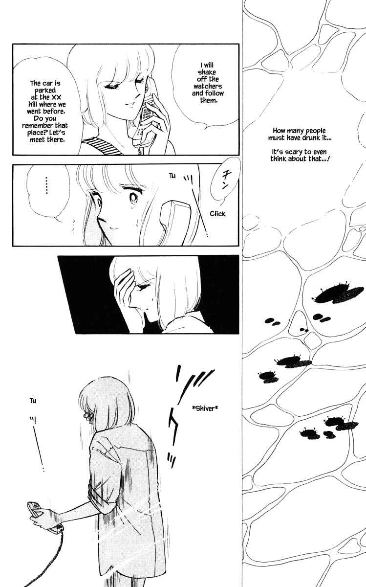 Page 3 Chapter 55 Darkness of the Sea, Shadow of the Moon