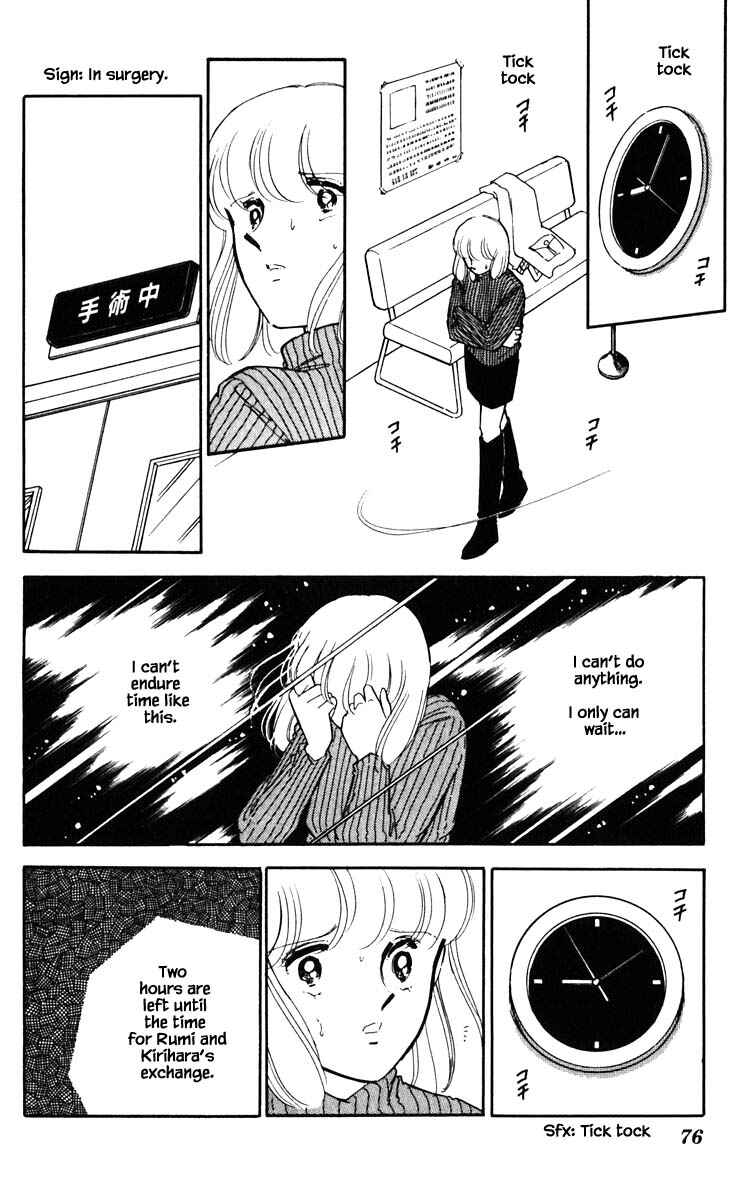 Page 12 Chapter 95 Darkness of the Sea, Shadow of the Moon