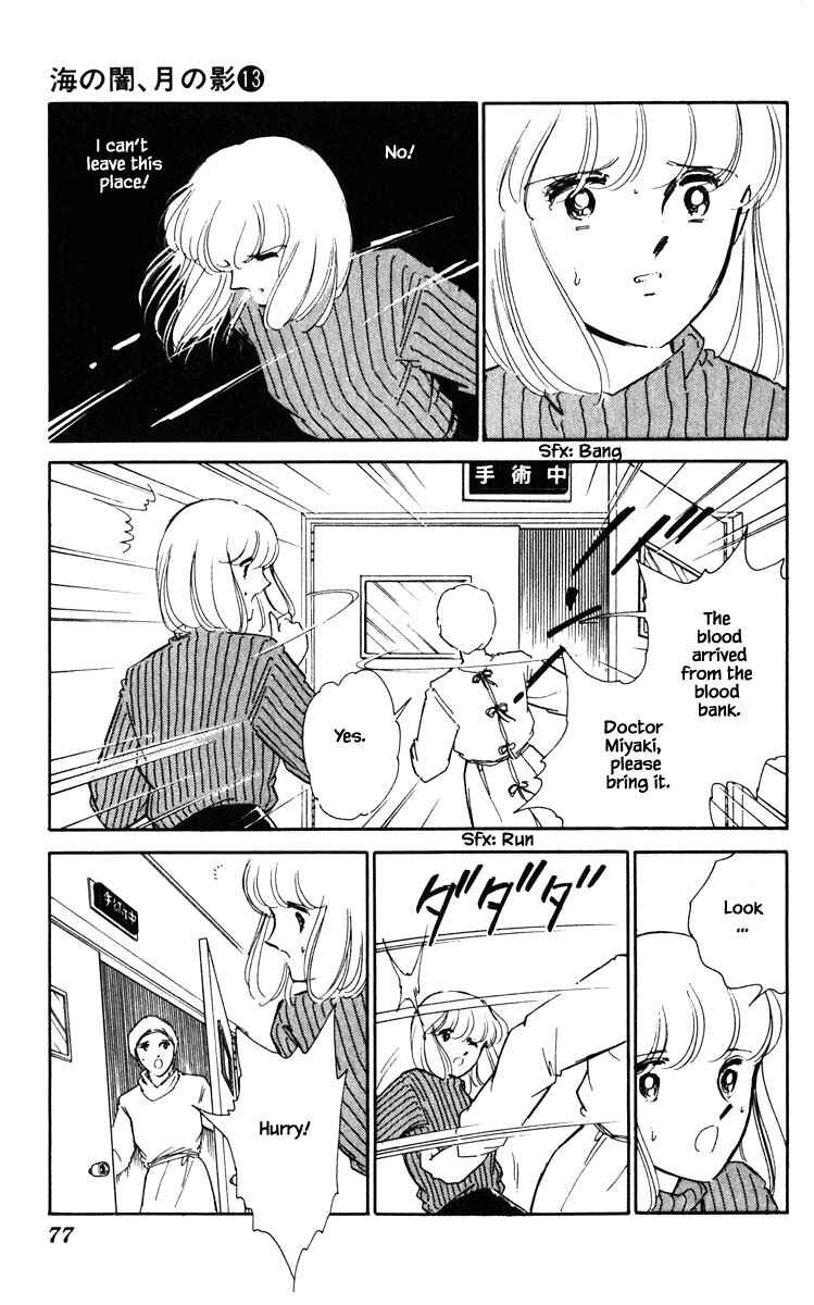 Page 13 Chapter 95 Darkness of the Sea, Shadow of the Moon