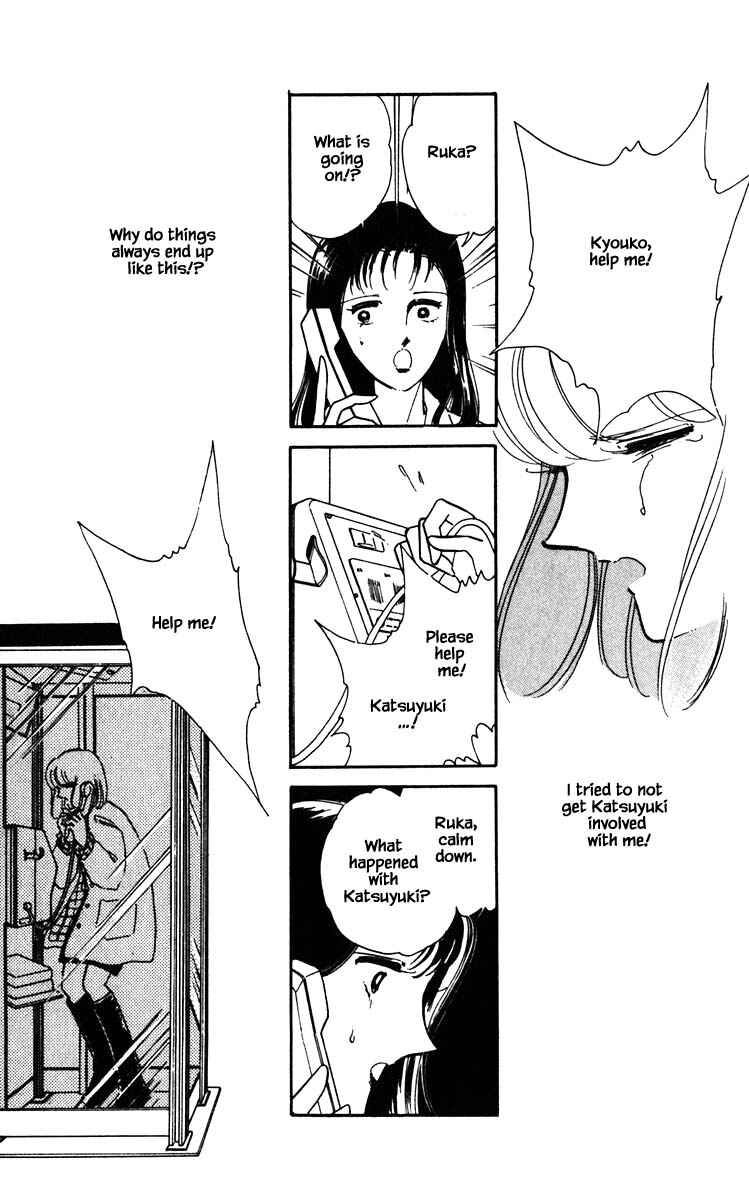 Page 6 Chapter 95 Darkness of the Sea, Shadow of the Moon