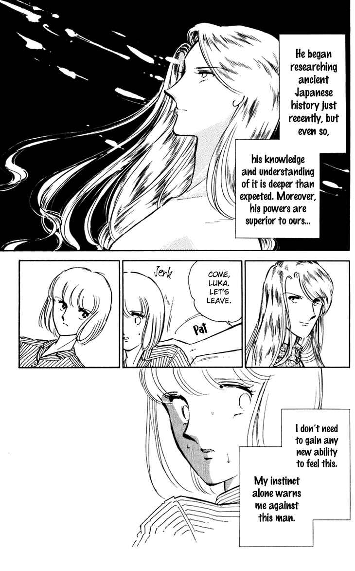 Page 21 Chapter 37 Darkness of the Sea, Shadow of the Moon