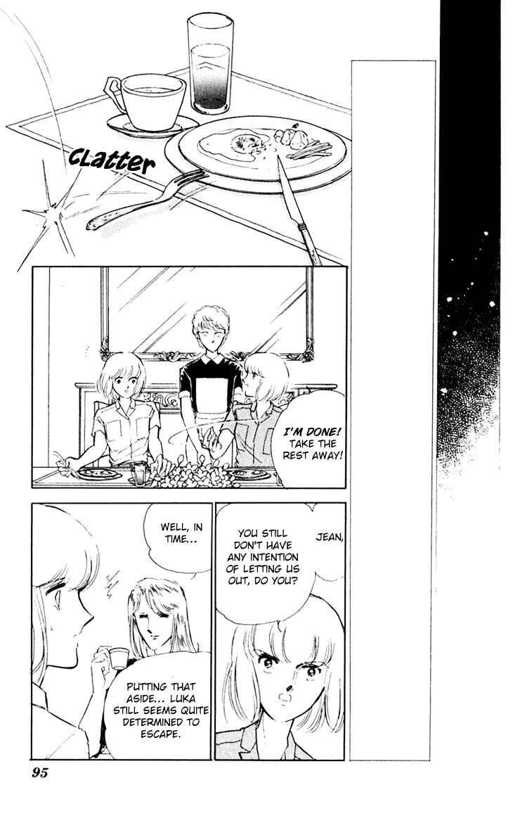 Page 23 Chapter 37 Darkness of the Sea, Shadow of the Moon