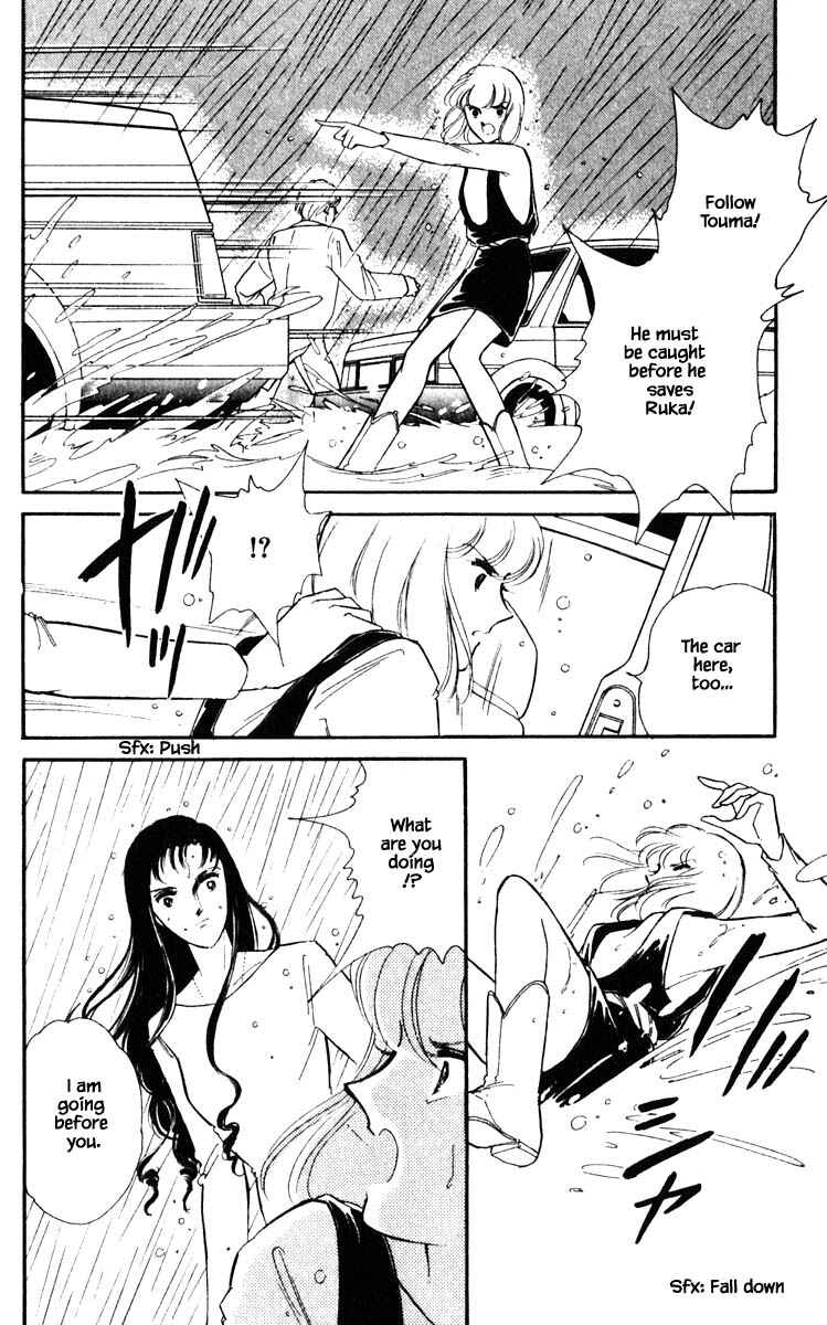Page 13 Chapter 102 Darkness of the Sea, Shadow of the Moon