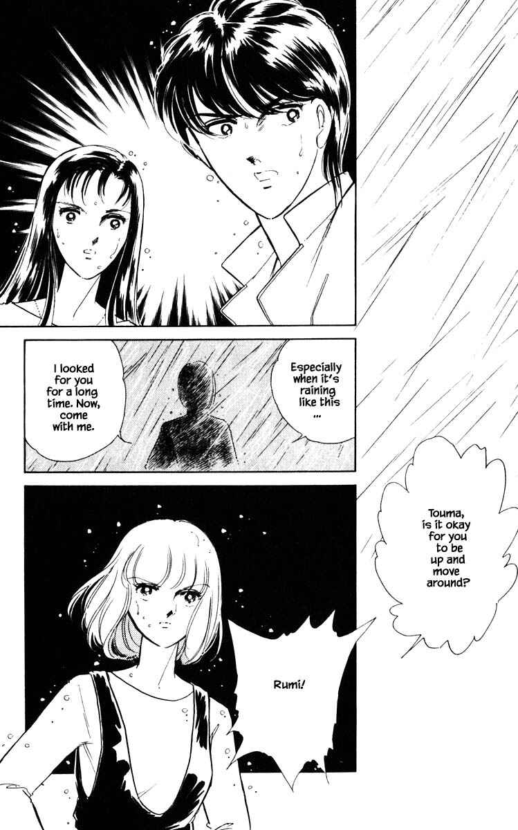 Page 4 Chapter 102 Darkness of the Sea, Shadow of the Moon