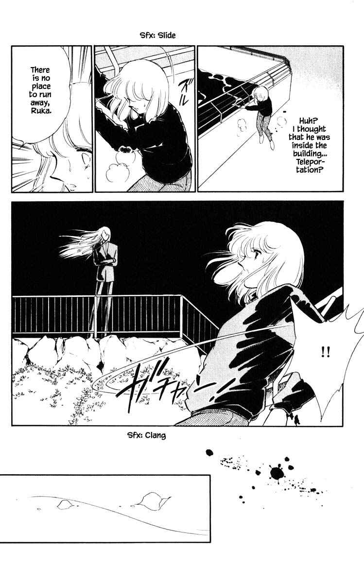 Page 16 Chapter 117 Darkness of the Sea, Shadow of the Moon