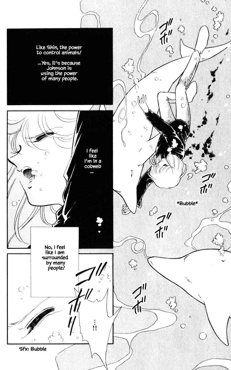 Page 20 Chapter 117 Darkness of the Sea, Shadow of the Moon