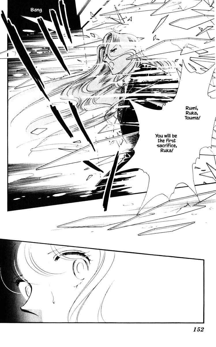 Page 8 Chapter 117 Darkness of the Sea, Shadow of the Moon