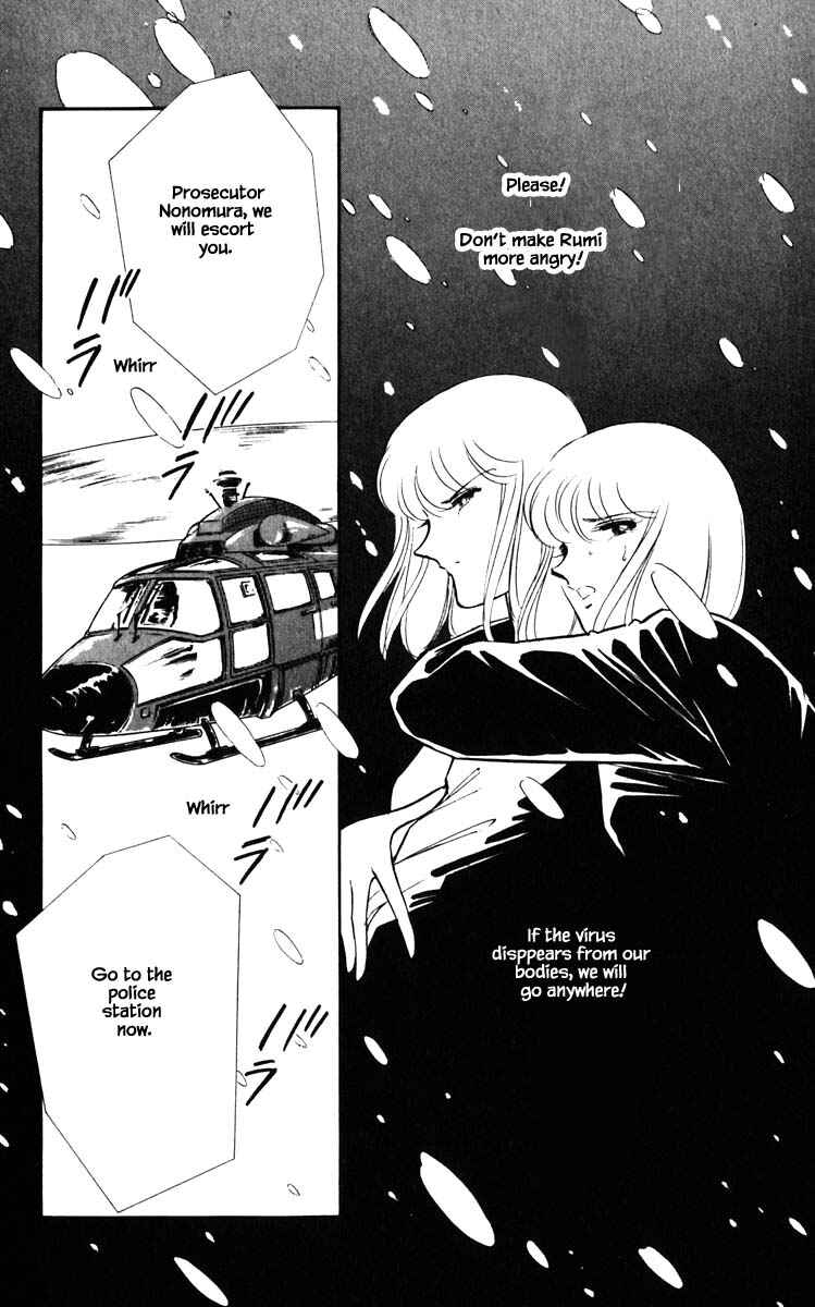 Page 7 Chapter 135 Darkness of the Sea, Shadow of the Moon