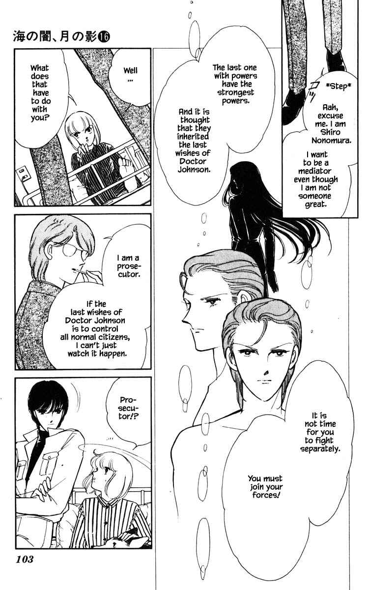 Page 20 Chapter 123 Darkness of the Sea, Shadow of the Moon