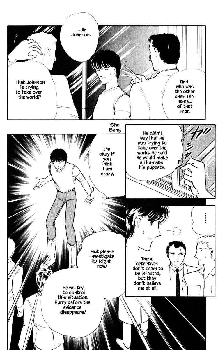 Page 13 Chapter 47 Darkness of the Sea, Shadow of the Moon