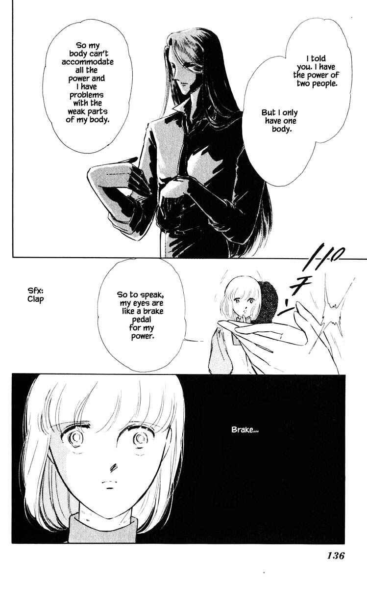 Page 13 Chapter 53 Darkness of the Sea, Shadow of the Moon