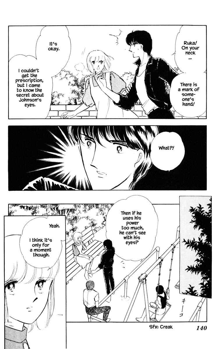 Page 17 Chapter 53 Darkness of the Sea, Shadow of the Moon
