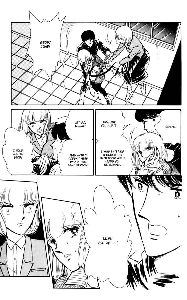 Page 17 Chapter 8 Darkness of the Sea, Shadow of the Moon