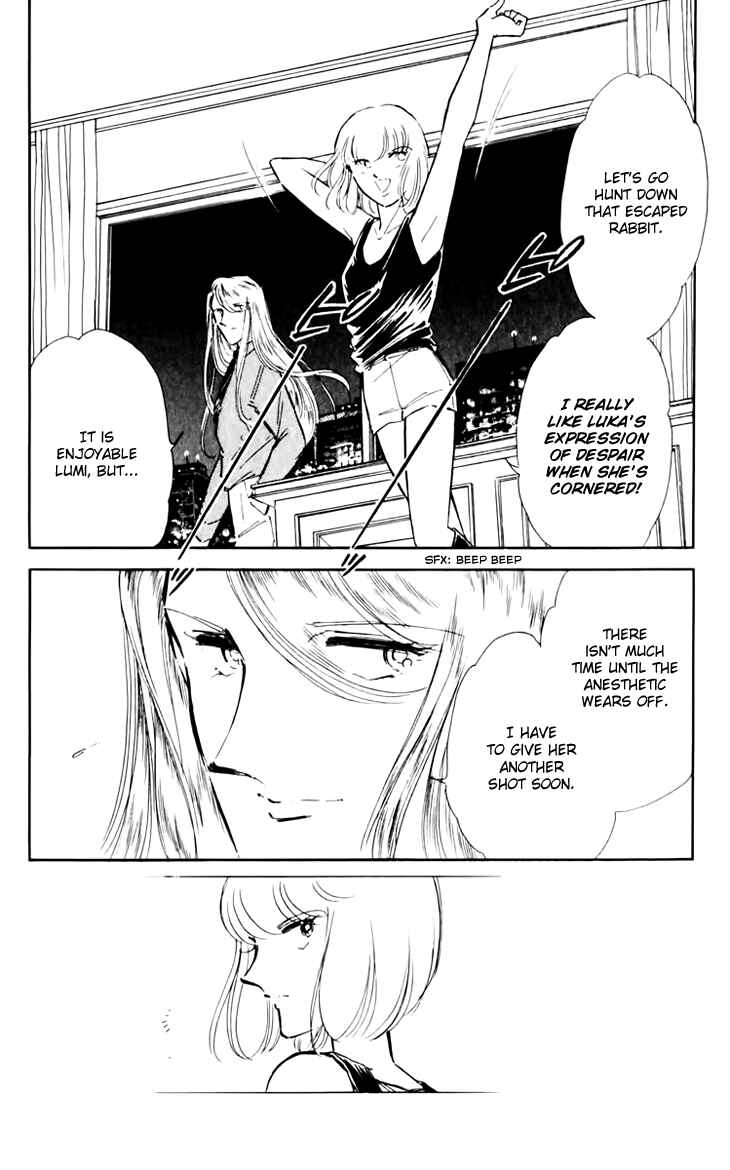 Page 11 Chapter 32 Darkness of the Sea, Shadow of the Moon