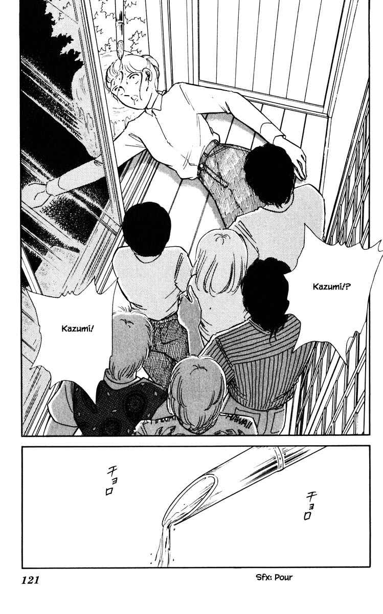 Page 18 Chapter 79 Darkness of the Sea, Shadow of the Moon