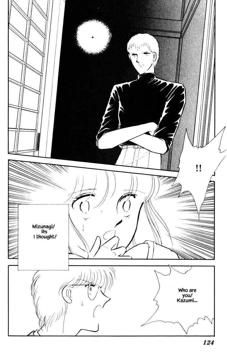 Page 21 Chapter 79 Darkness of the Sea, Shadow of the Moon