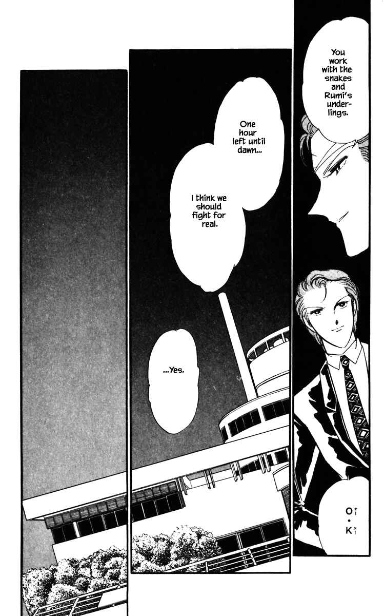 Page 10 Chapter 122 Darkness of the Sea, Shadow of the Moon