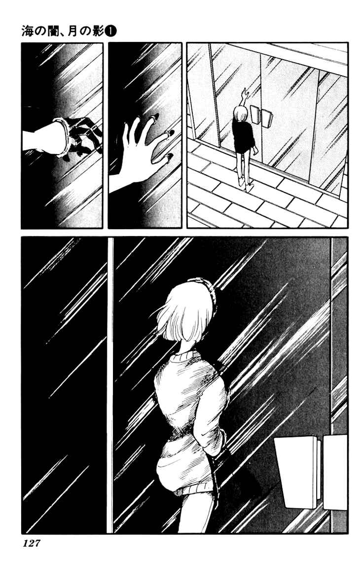 Page 23 Chapter 5 Darkness of the Sea, Shadow of the Moon