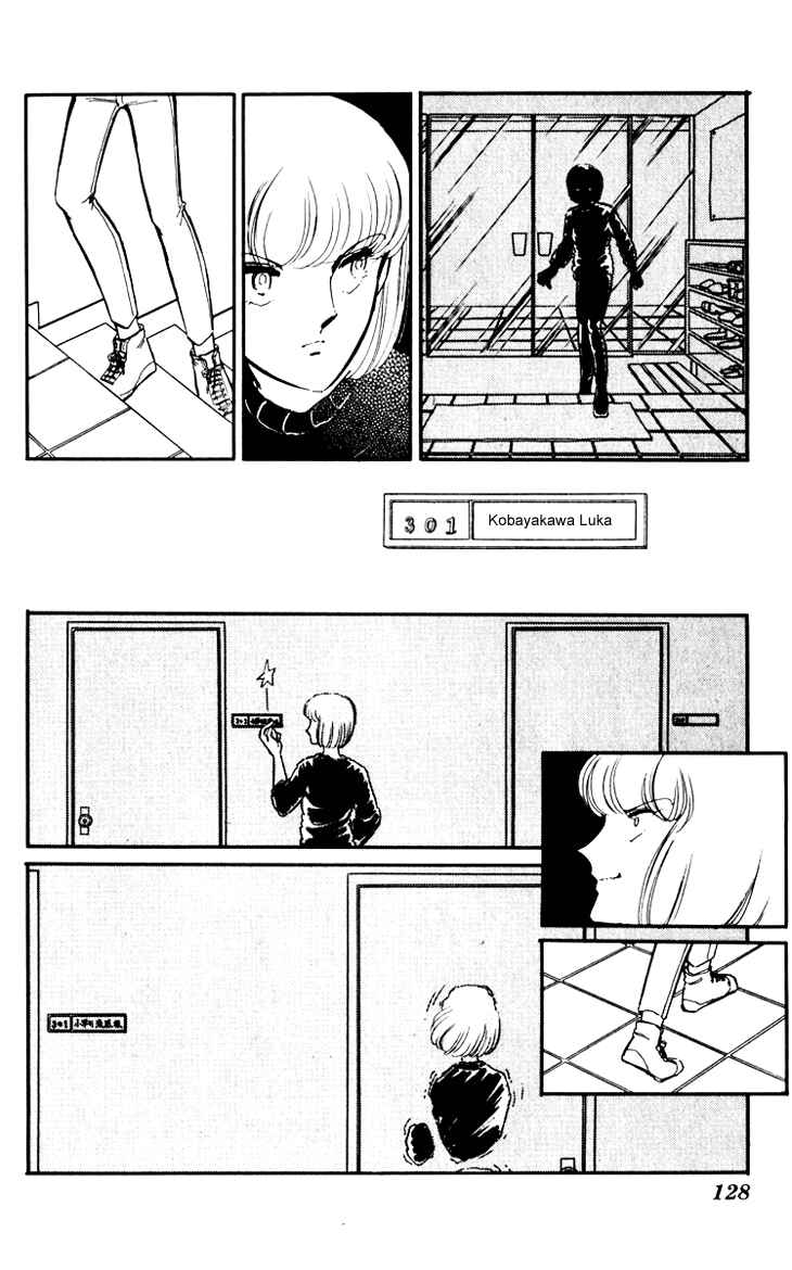 Page 24 Chapter 5 Darkness of the Sea, Shadow of the Moon