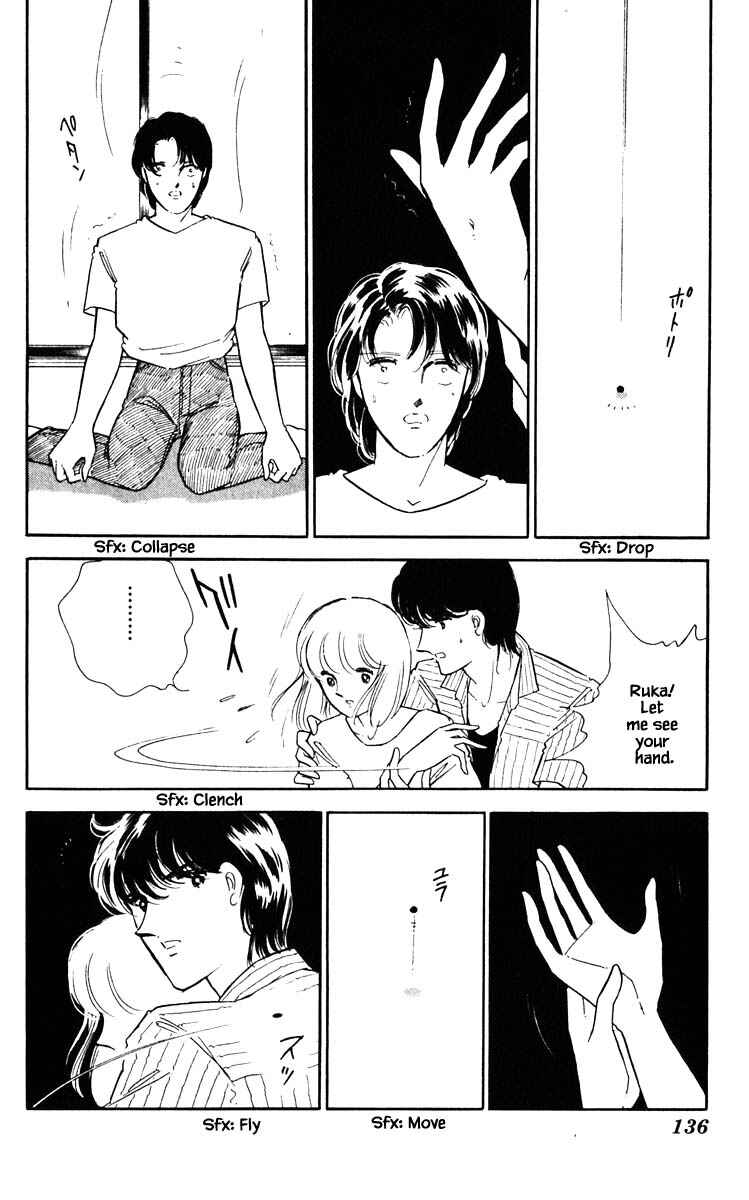 Page 13 Chapter 80 Darkness of the Sea, Shadow of the Moon