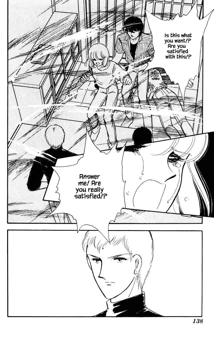 Page 15 Chapter 80 Darkness of the Sea, Shadow of the Moon