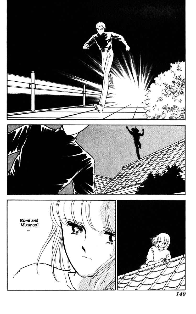 Page 17 Chapter 80 Darkness of the Sea, Shadow of the Moon