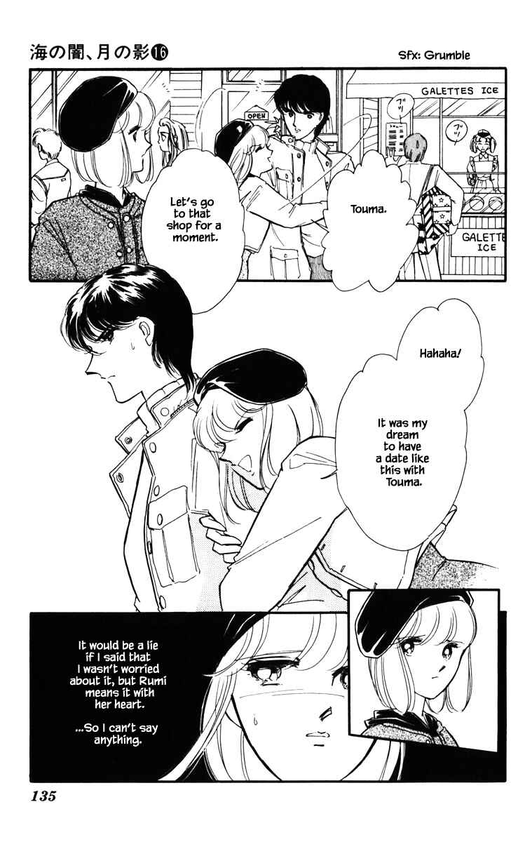 Page 12 Chapter 125 Darkness of the Sea, Shadow of the Moon