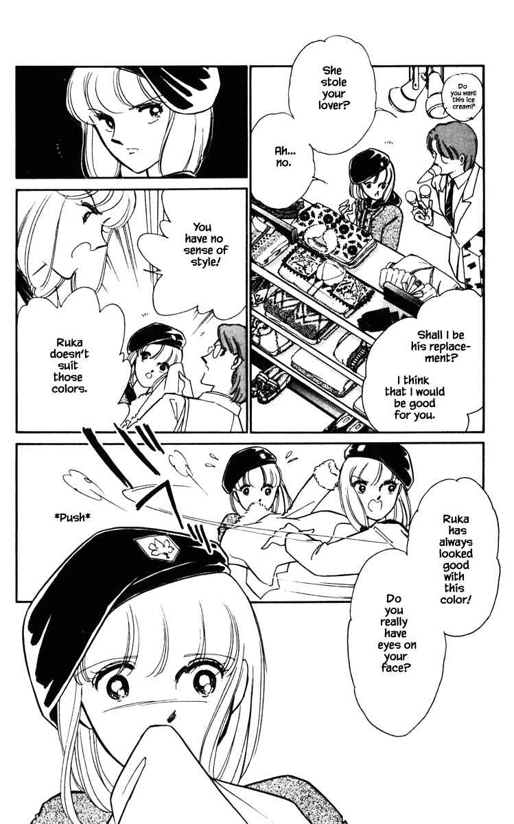 Page 13 Chapter 125 Darkness of the Sea, Shadow of the Moon