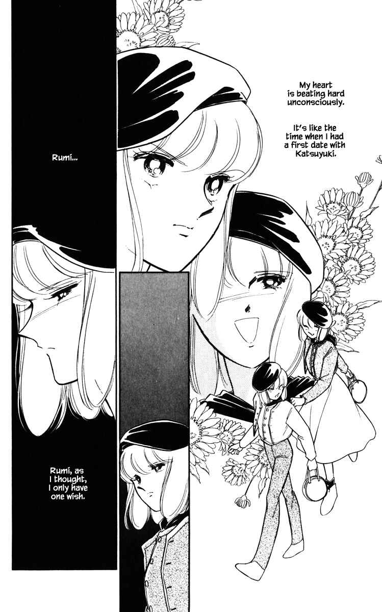 Page 15 Chapter 125 Darkness of the Sea, Shadow of the Moon
