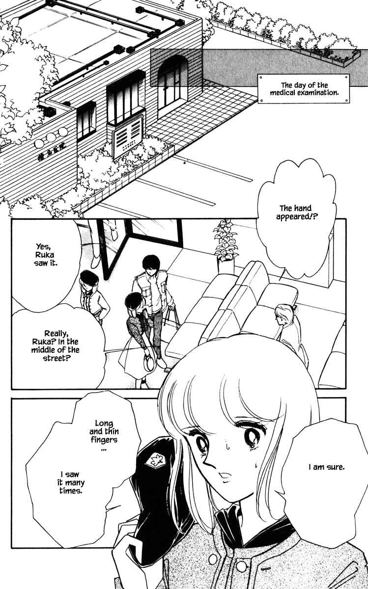 Page 21 Chapter 125 Darkness of the Sea, Shadow of the Moon