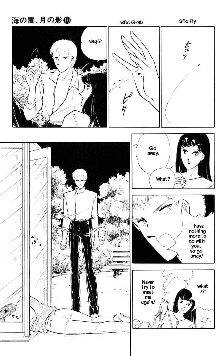 Page 12 Chapter 73 Darkness of the Sea, Shadow of the Moon