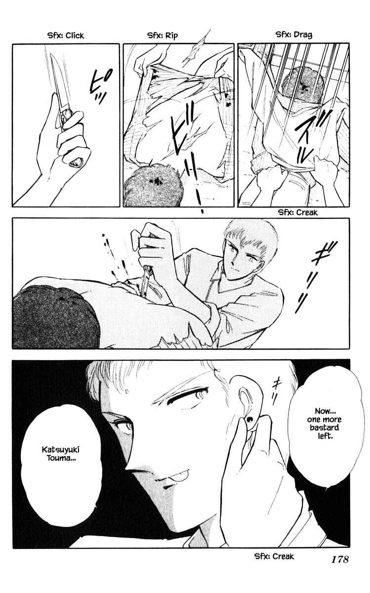 Page 13 Chapter 73 Darkness of the Sea, Shadow of the Moon
