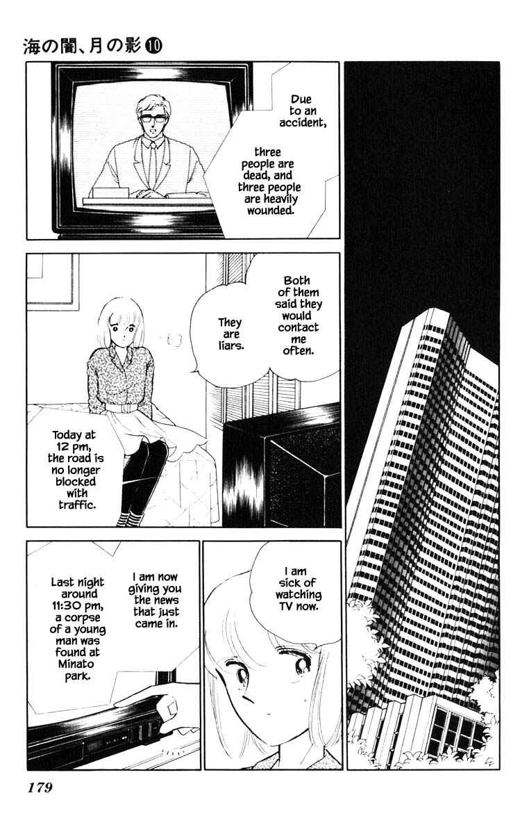 Page 14 Chapter 73 Darkness of the Sea, Shadow of the Moon