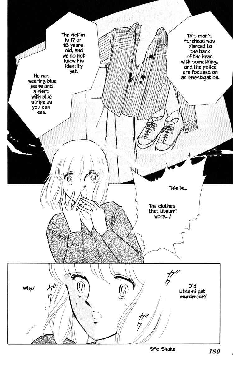 Page 15 Chapter 73 Darkness of the Sea, Shadow of the Moon
