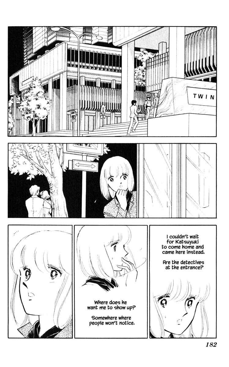 Page 17 Chapter 73 Darkness of the Sea, Shadow of the Moon