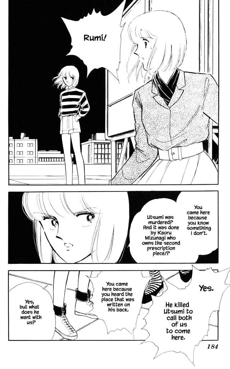 Page 19 Chapter 73 Darkness of the Sea, Shadow of the Moon