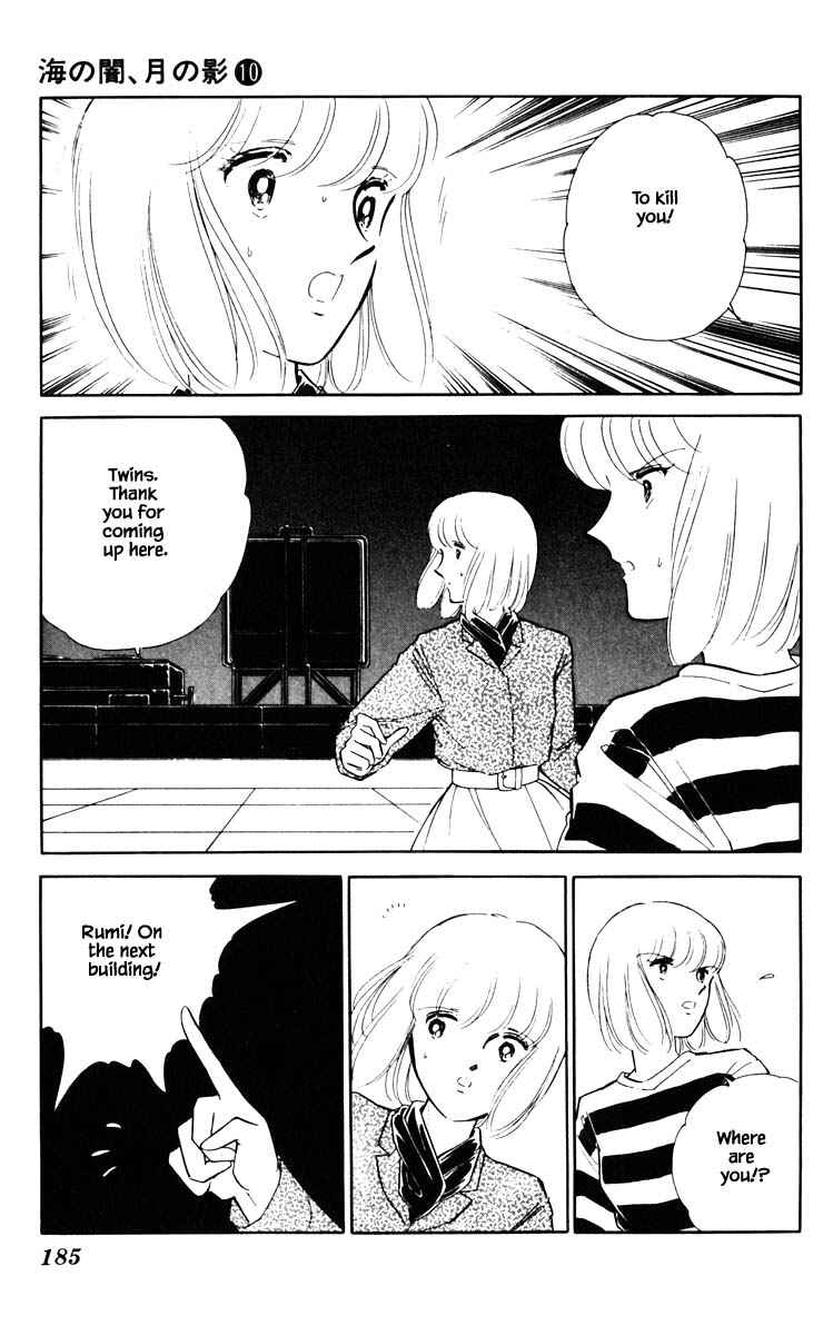 Page 20 Chapter 73 Darkness of the Sea, Shadow of the Moon
