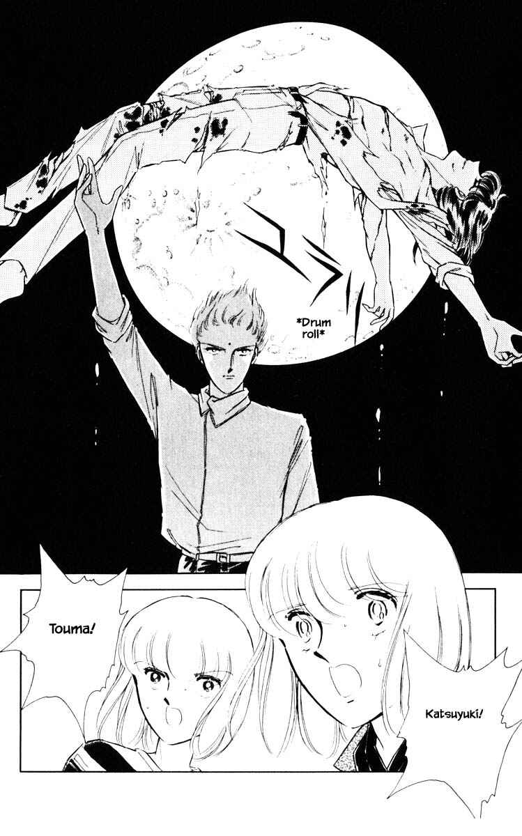 Page 22 Chapter 73 Darkness of the Sea, Shadow of the Moon