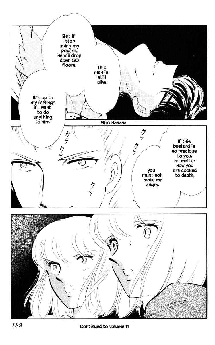 Page 23 Chapter 73 Darkness of the Sea, Shadow of the Moon