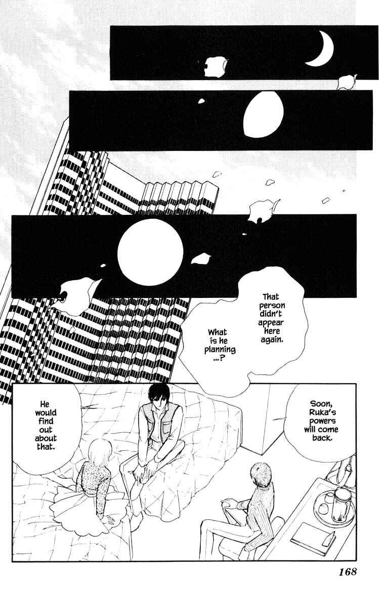 Page 3 Chapter 73 Darkness of the Sea, Shadow of the Moon